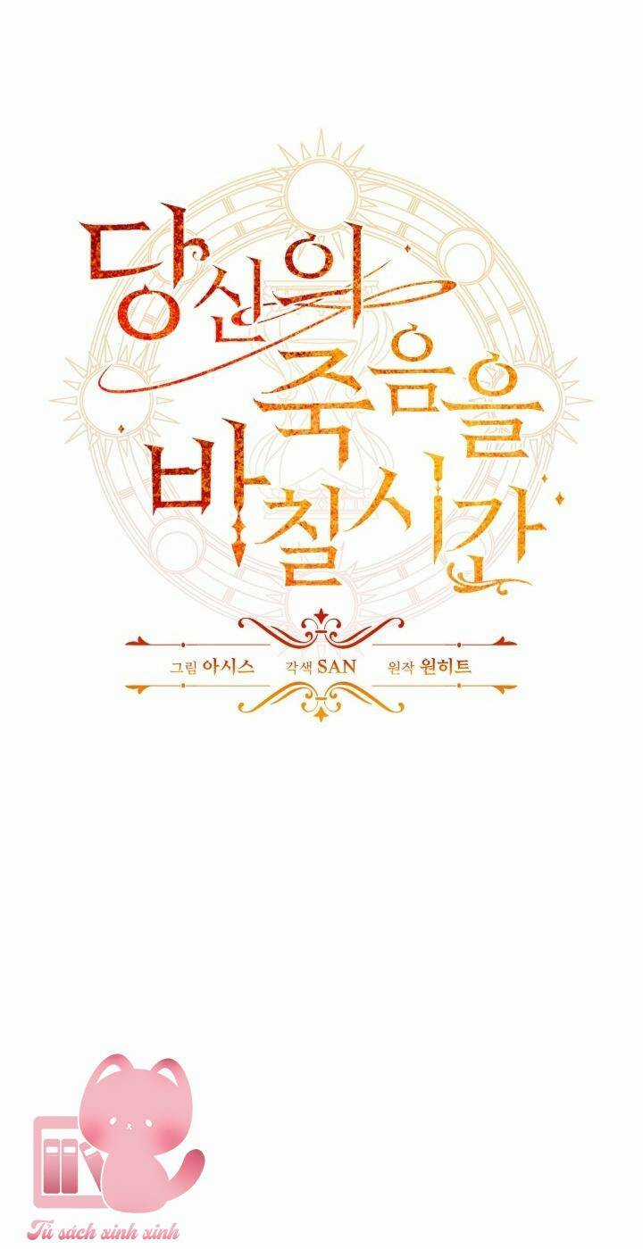 Thời Khắc Để Hiến Dâng Cái Chết Của Ngươi Đã Tới Chapter 10 trang 4