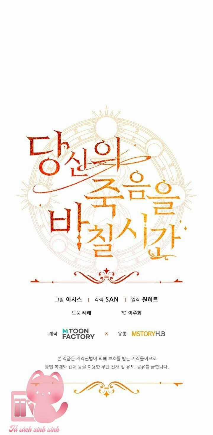 Thời Khắc Để Hiến Dâng Cái Chết Của Ngươi Đã Tới Chapter 10 trang 79