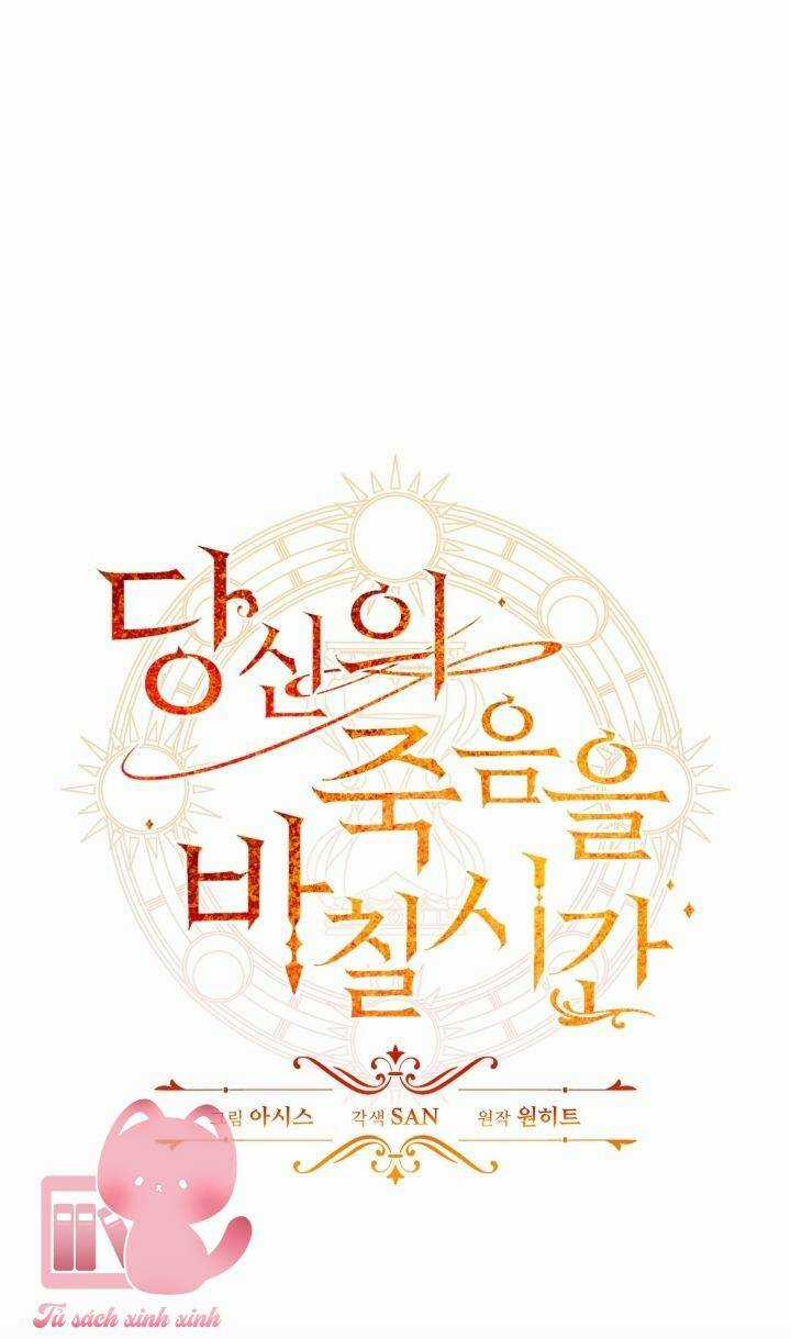 Thời Khắc Để Hiến Dâng Cái Chết Của Ngươi Đã Tới Chapter 12 trang 29