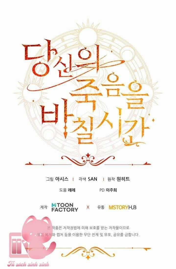 Thời Khắc Để Hiến Dâng Cái Chết Của Ngươi Đã Tới Chapter 13 trang 69