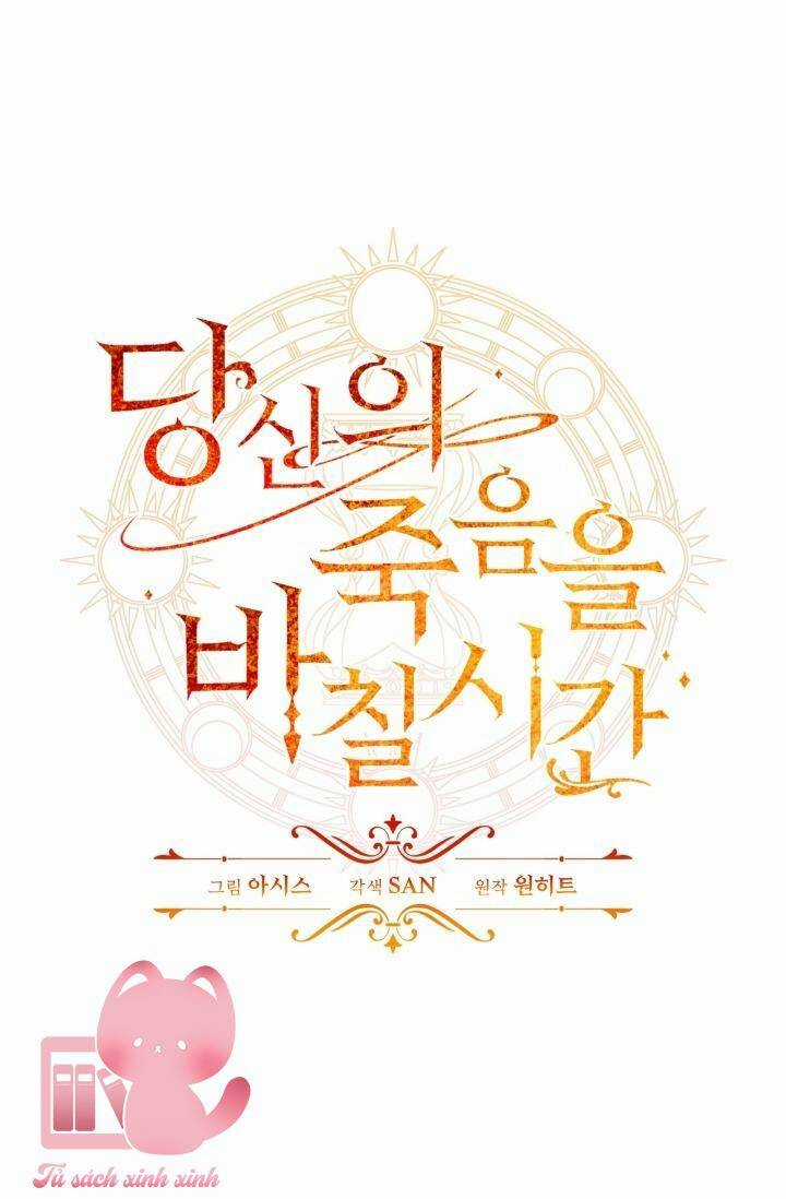 Thời Khắc Để Hiến Dâng Cái Chết Của Ngươi Đã Tới Chapter 14 trang 15