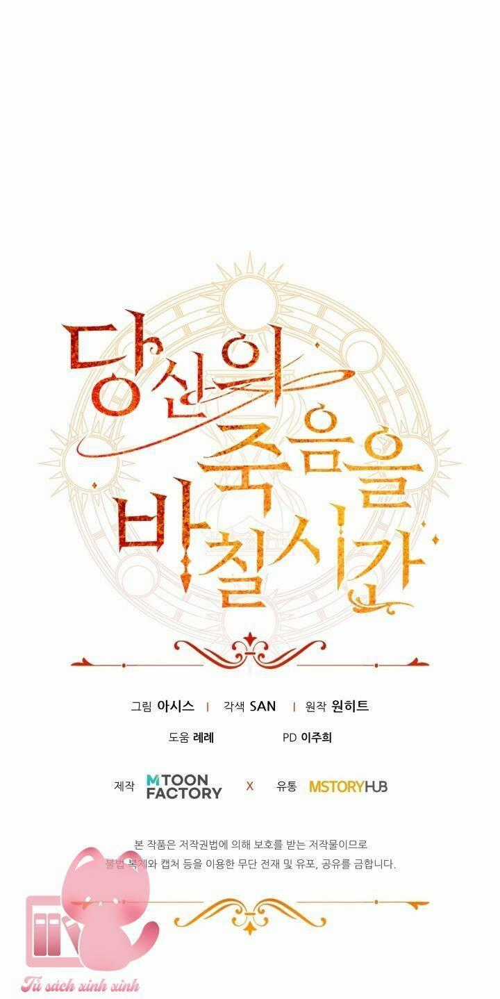 Thời Khắc Để Hiến Dâng Cái Chết Của Ngươi Đã Tới Chapter 14 trang 70