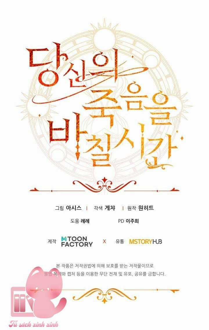 Thời Khắc Để Hiến Dâng Cái Chết Của Ngươi Đã Tới Chapter 16 trang 63