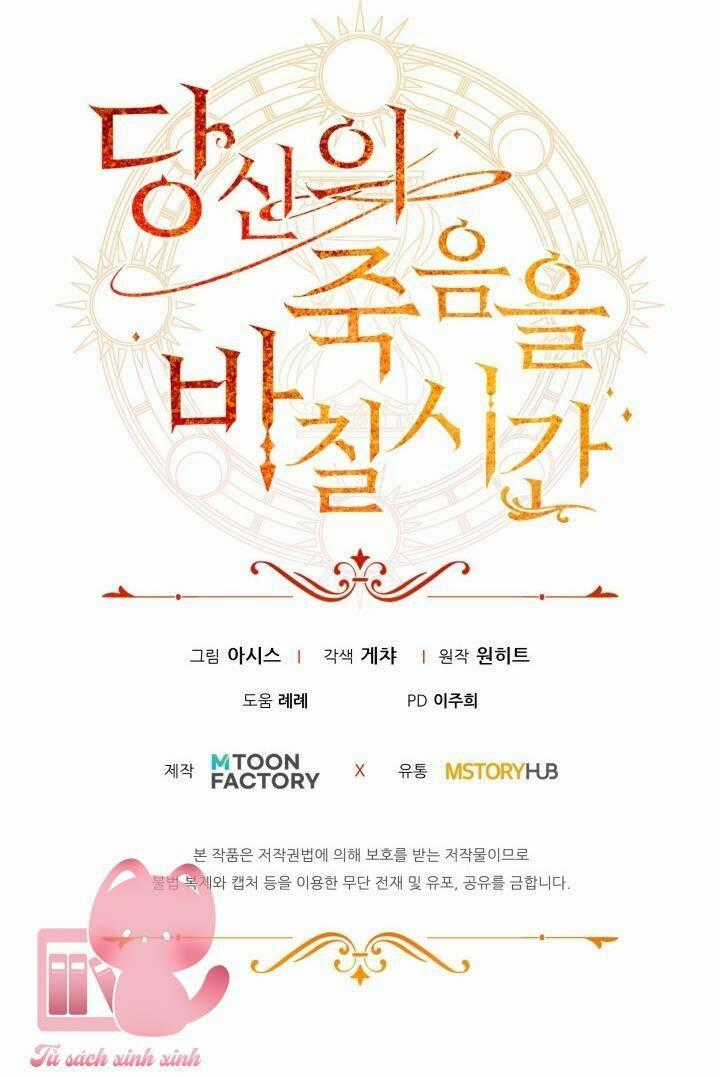 Thời Khắc Để Hiến Dâng Cái Chết Của Ngươi Đã Tới Chapter 17 trang 73