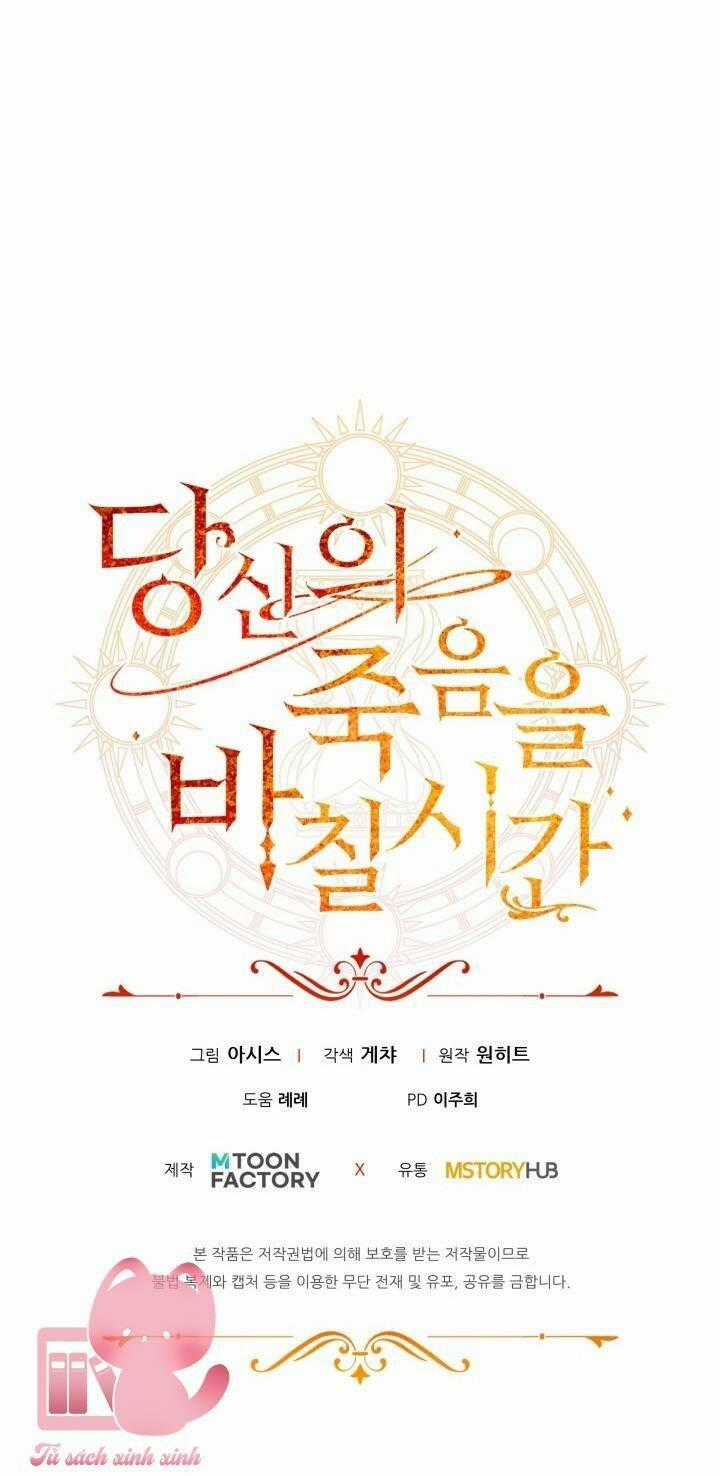 Thời Khắc Để Hiến Dâng Cái Chết Của Ngươi Đã Tới Chapter 18 trang 77