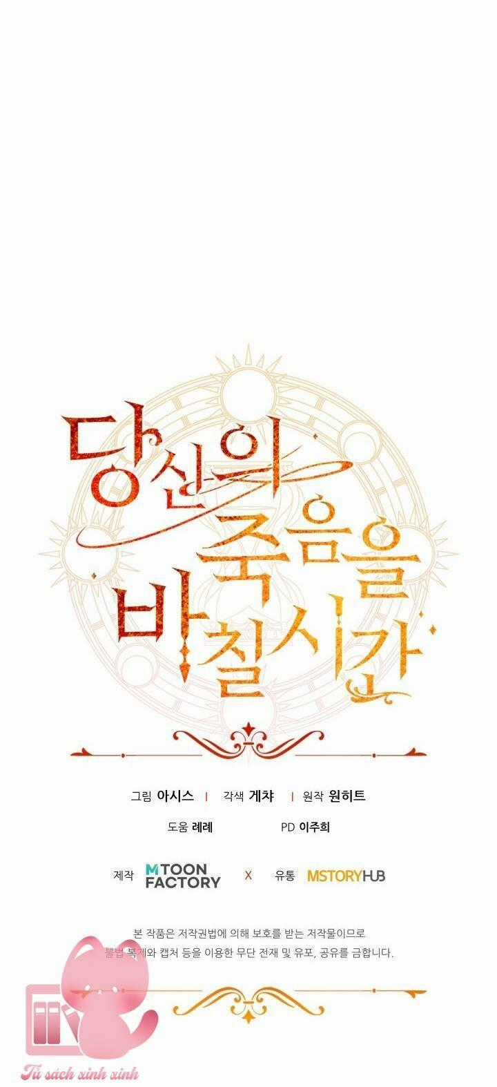 Thời Khắc Để Hiến Dâng Cái Chết Của Ngươi Đã Tới Chapter 19 trang 77