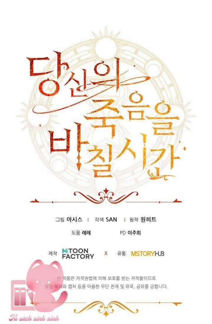 Thời Khắc Để Hiến Dâng Cái Chết Của Ngươi Đã Tới Chapter 2 trang 70