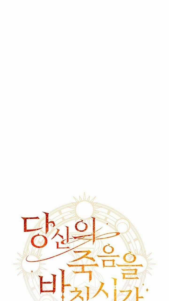 Thời Khắc Để Hiến Dâng Cái Chết Của Ngươi Đã Tới Chapter 21 trang 127