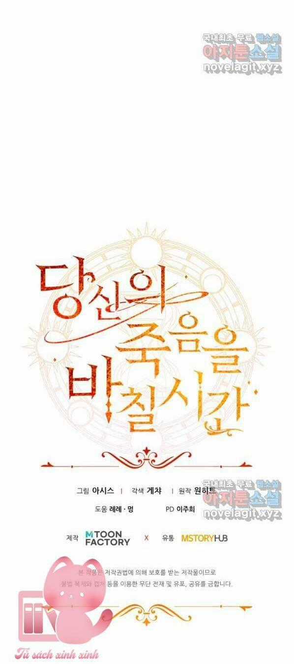 Thời Khắc Để Hiến Dâng Cái Chết Của Ngươi Đã Tới Chapter 23 trang 77