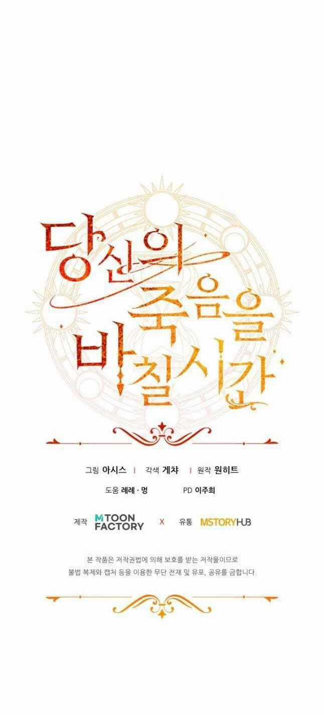 Thời Khắc Để Hiến Dâng Cái Chết Của Ngươi Đã Tới Chapter 24 trang 80