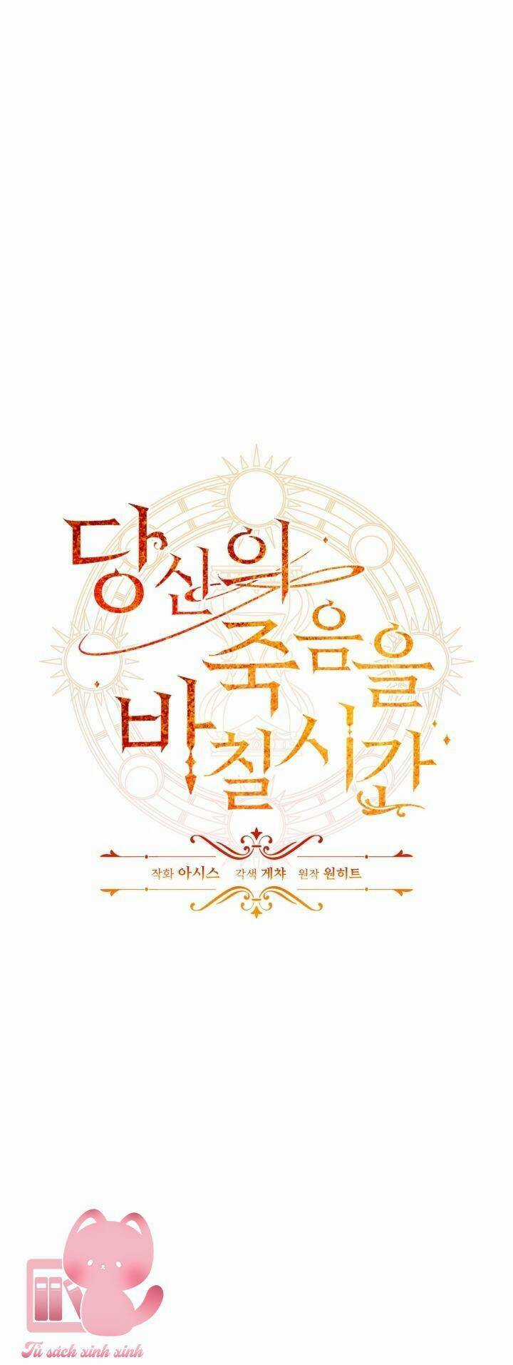 Thời Khắc Để Hiến Dâng Cái Chết Của Ngươi Đã Tới Chapter 26 trang 28