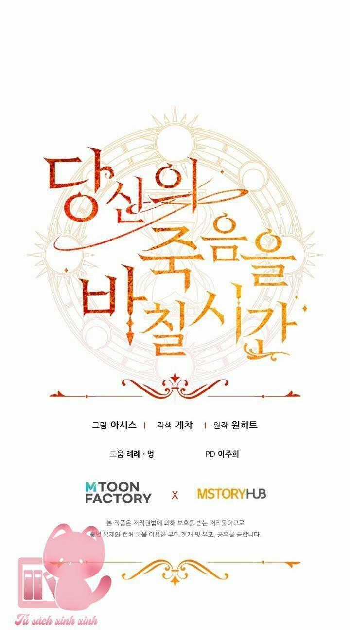 Thời Khắc Để Hiến Dâng Cái Chết Của Ngươi Đã Tới Chapter 26 trang 85