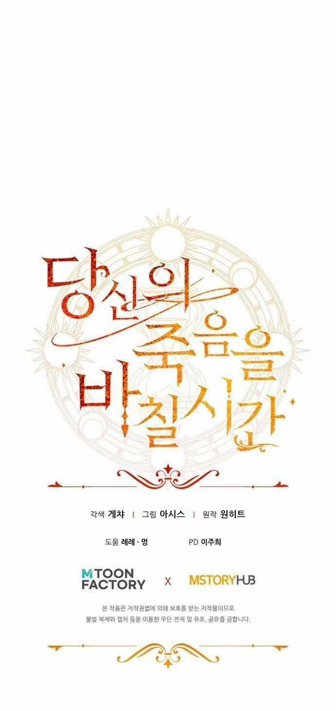 Thời Khắc Để Hiến Dâng Cái Chết Của Ngươi Đã Tới Chapter 28 trang 86