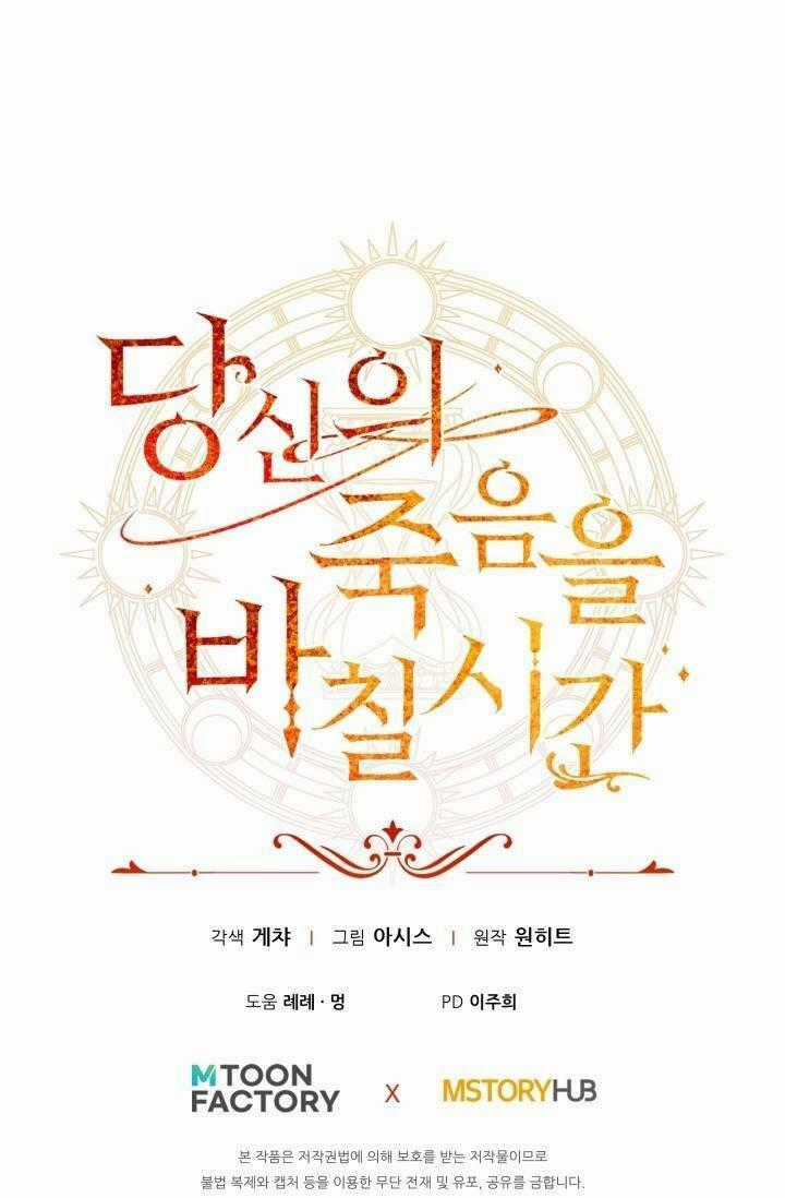 Thời Khắc Để Hiến Dâng Cái Chết Của Ngươi Đã Tới Chapter 29 trang 86