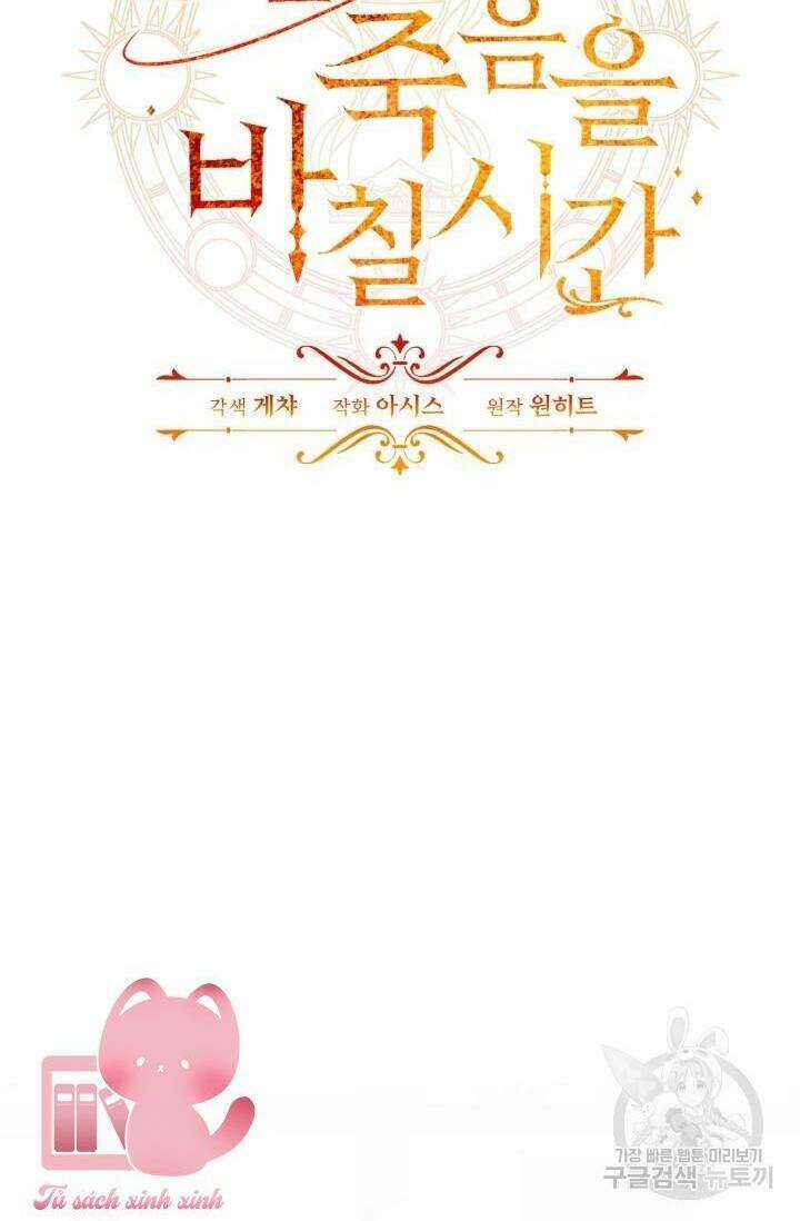 Thời Khắc Để Hiến Dâng Cái Chết Của Ngươi Đã Tới Chapter 31 trang 7