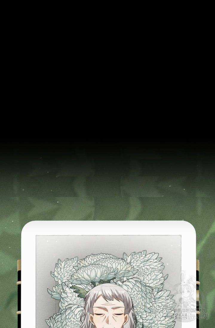 Thời Khắc Để Hiến Dâng Cái Chết Của Ngươi Đã Tới Chapter 32 trang 34