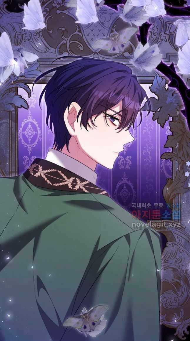 Thời Khắc Để Hiến Dâng Cái Chết Của Ngươi Đã Tới Chapter 33 trang 77