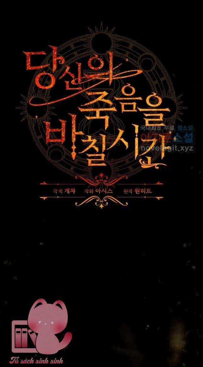 Thời Khắc Để Hiến Dâng Cái Chết Của Ngươi Đã Tới Chapter 35 trang 5