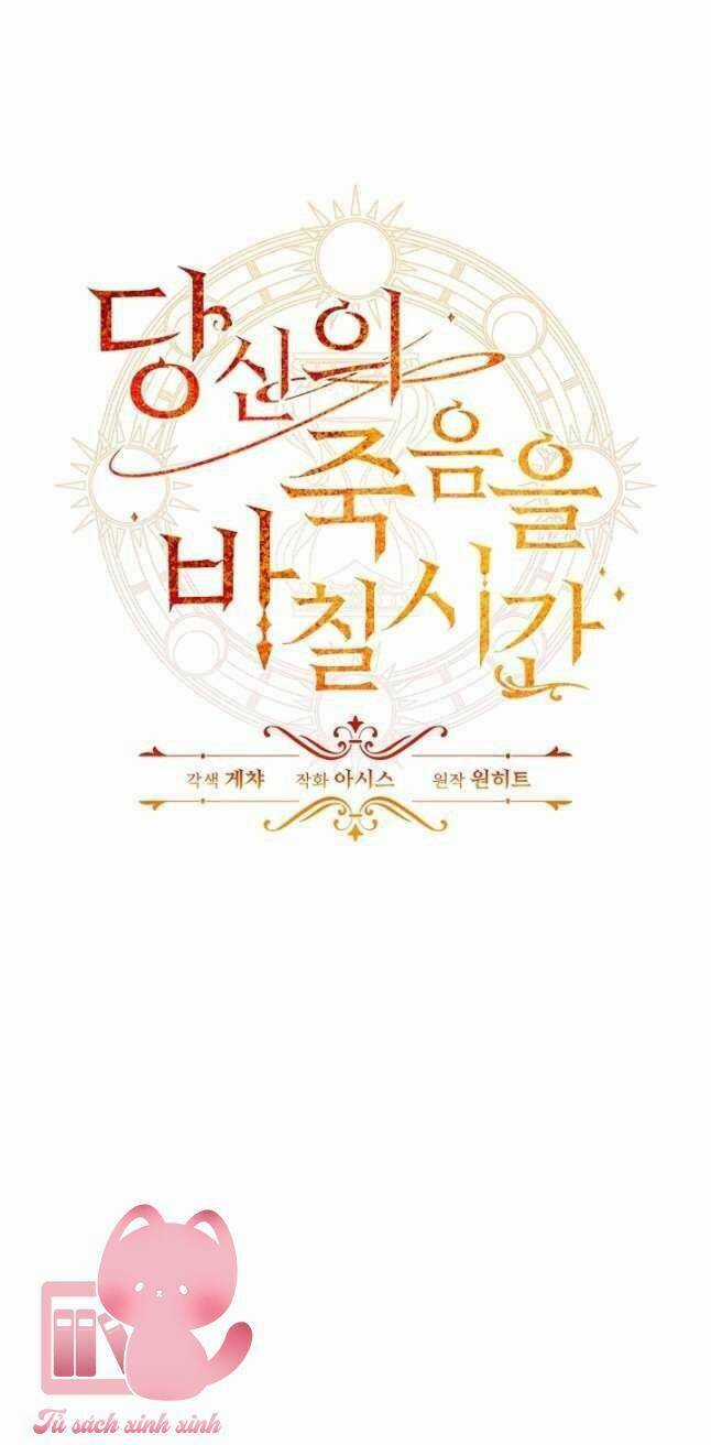 Thời Khắc Để Hiến Dâng Cái Chết Của Ngươi Đã Tới Chapter 36 trang 3