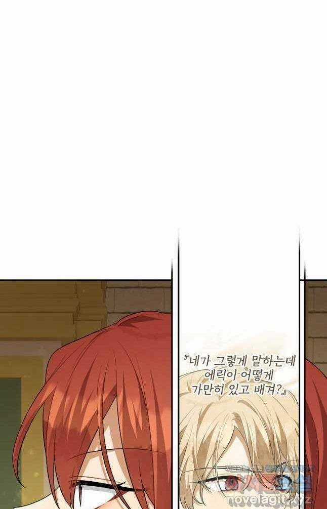 Thời Khắc Để Hiến Dâng Cái Chết Của Ngươi Đã Tới Chapter 36 trang 48