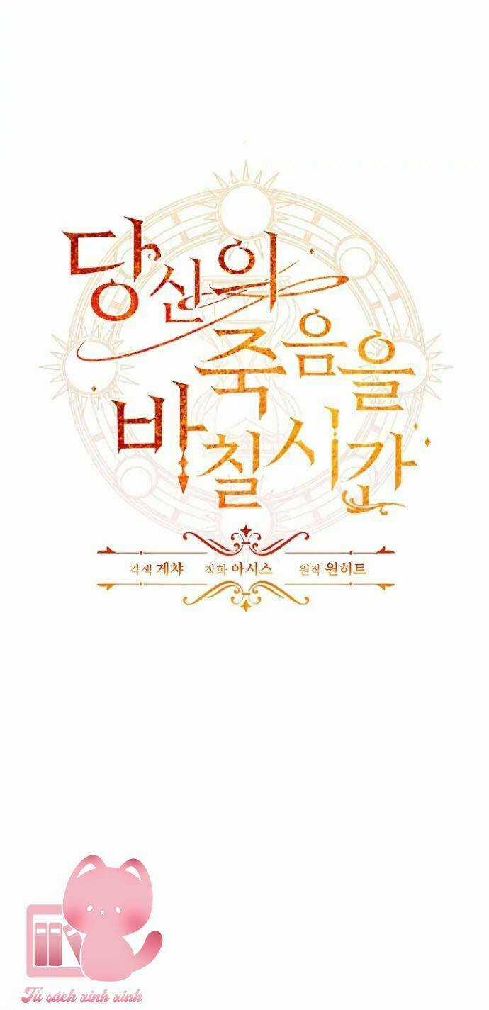 Thời Khắc Để Hiến Dâng Cái Chết Của Ngươi Đã Tới Chapter 37 trang 8