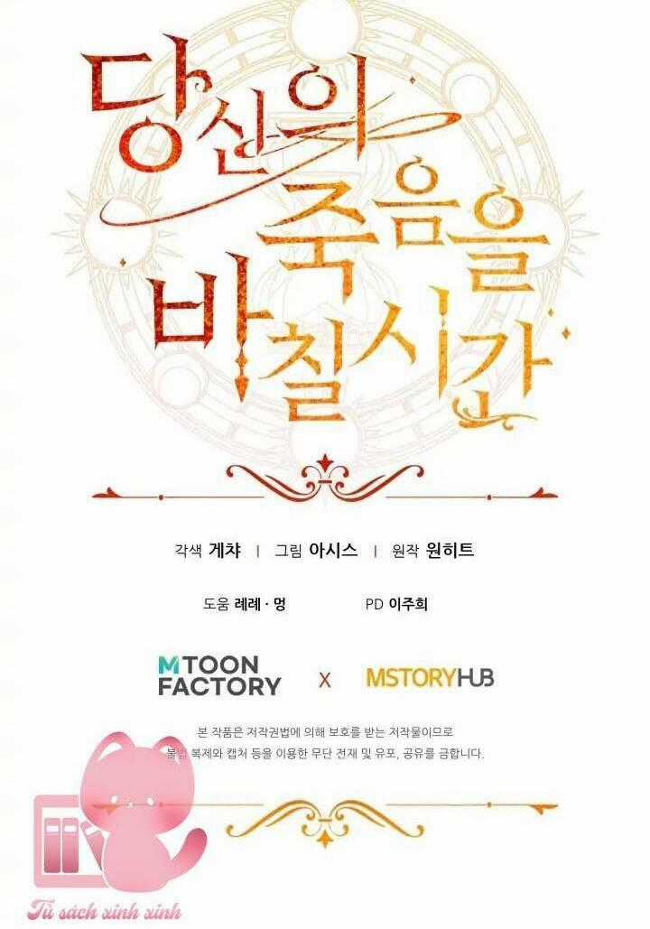 Thời Khắc Để Hiến Dâng Cái Chết Của Ngươi Đã Tới Chapter 39 trang 82