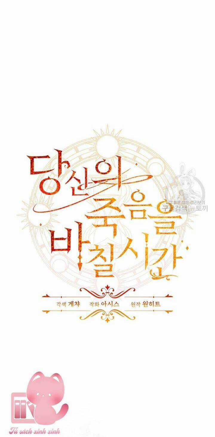 Thời Khắc Để Hiến Dâng Cái Chết Của Ngươi Đã Tới Chapter 41 trang 34