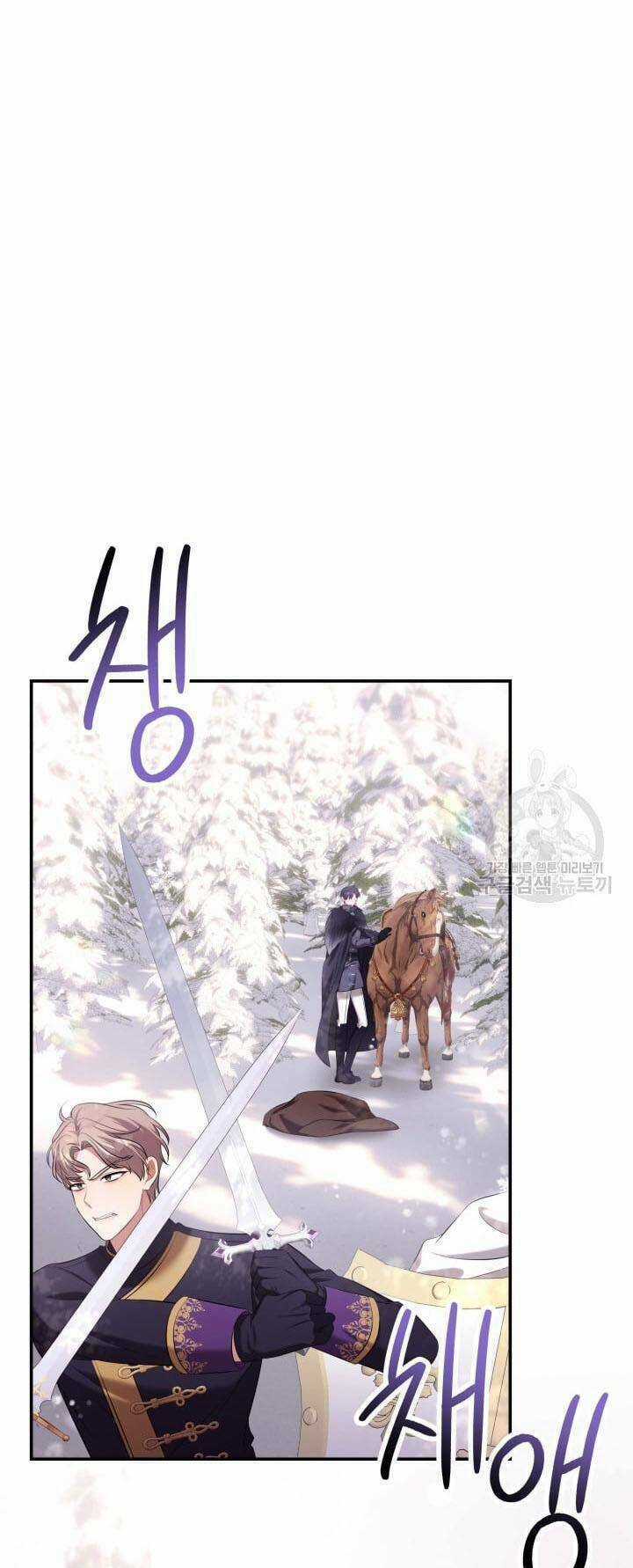 Thời Khắc Để Hiến Dâng Cái Chết Của Ngươi Đã Tới Chapter 42 trang 21