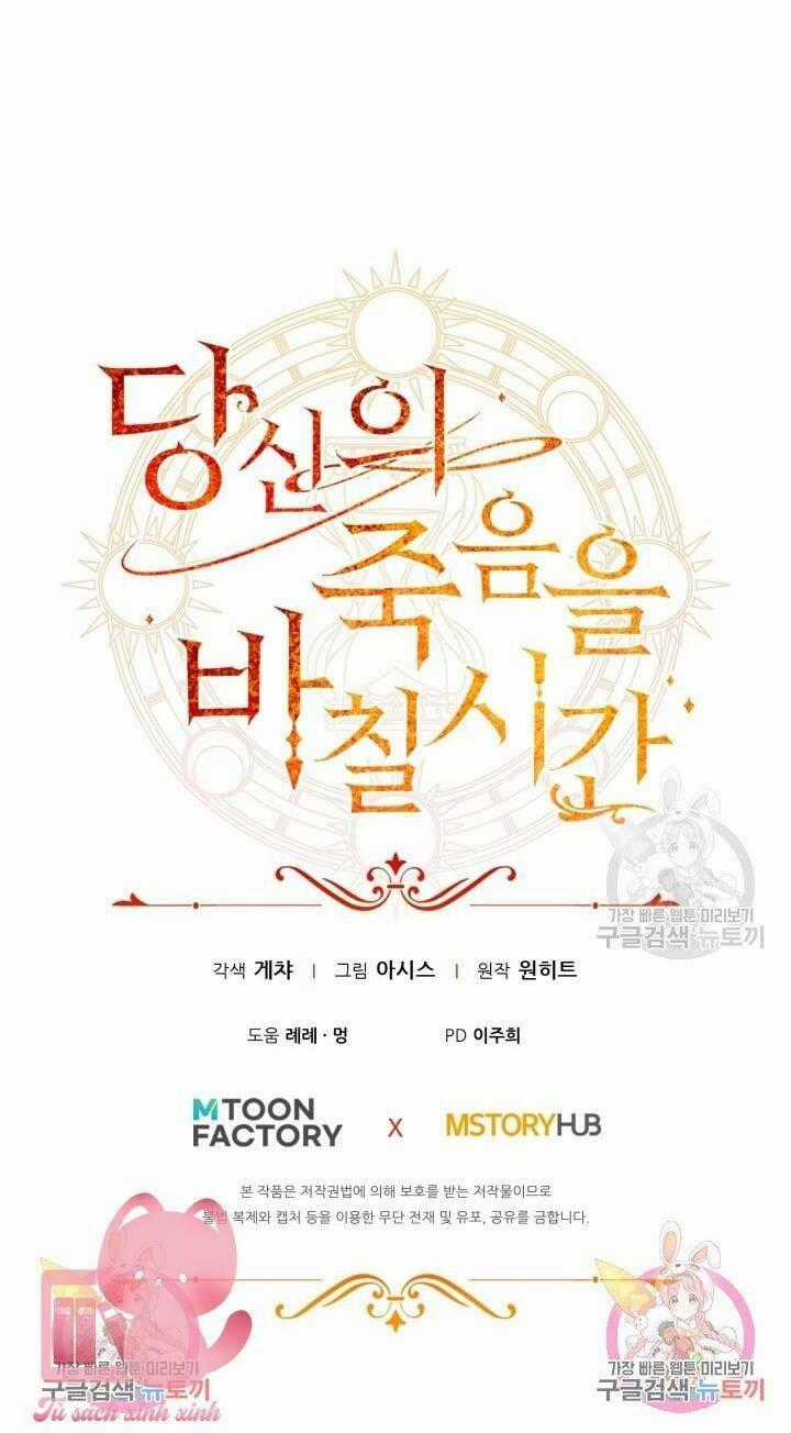 Thời Khắc Để Hiến Dâng Cái Chết Của Ngươi Đã Tới Chapter 42 trang 89