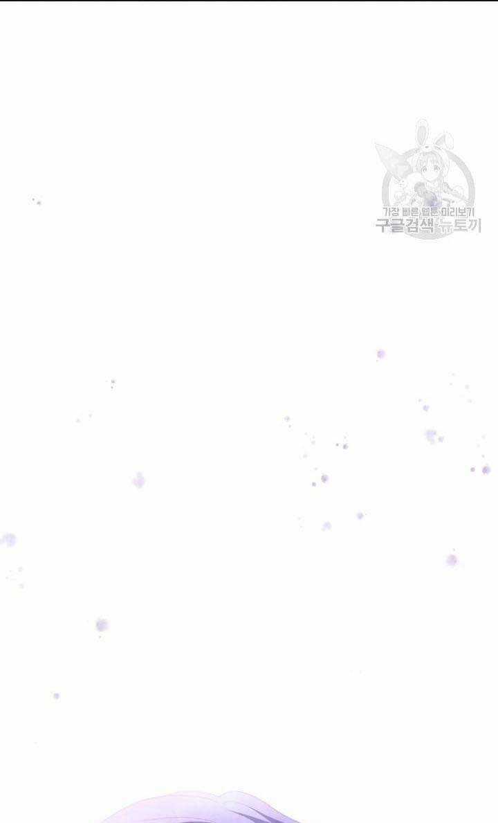 Thời Khắc Để Hiến Dâng Cái Chết Của Ngươi Đã Tới Chapter 43 trang 72