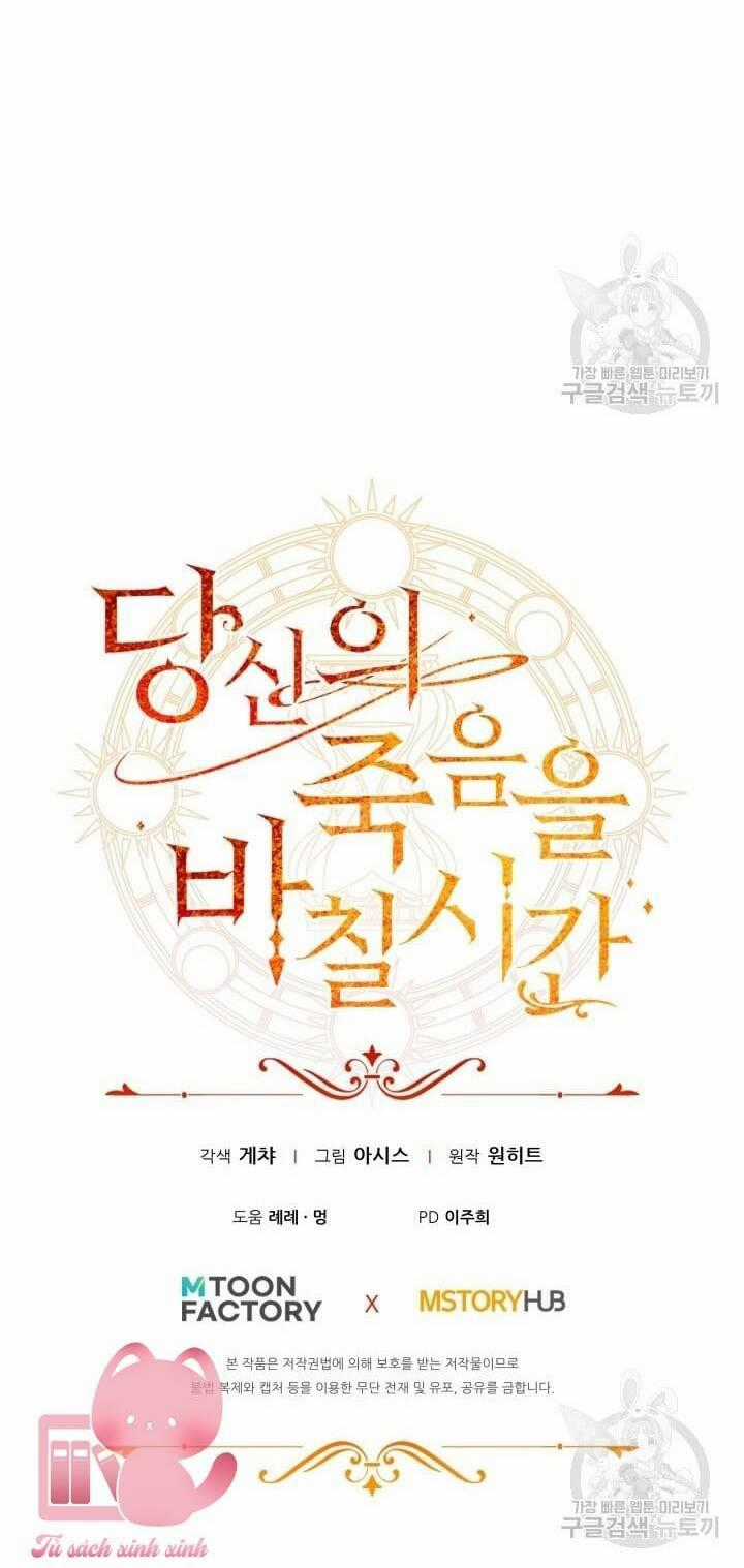 Thời Khắc Để Hiến Dâng Cái Chết Của Ngươi Đã Tới Chapter 44 trang 75