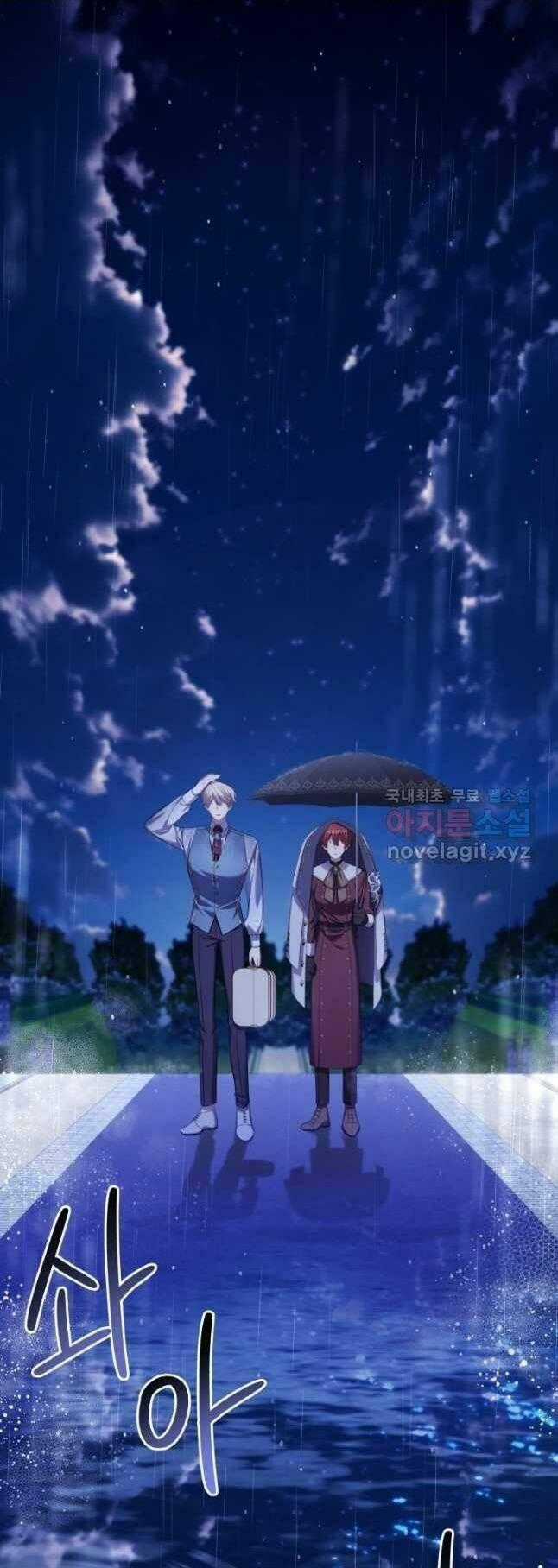 Thời Khắc Để Hiến Dâng Cái Chết Của Ngươi Đã Tới Chapter 45 trang 72