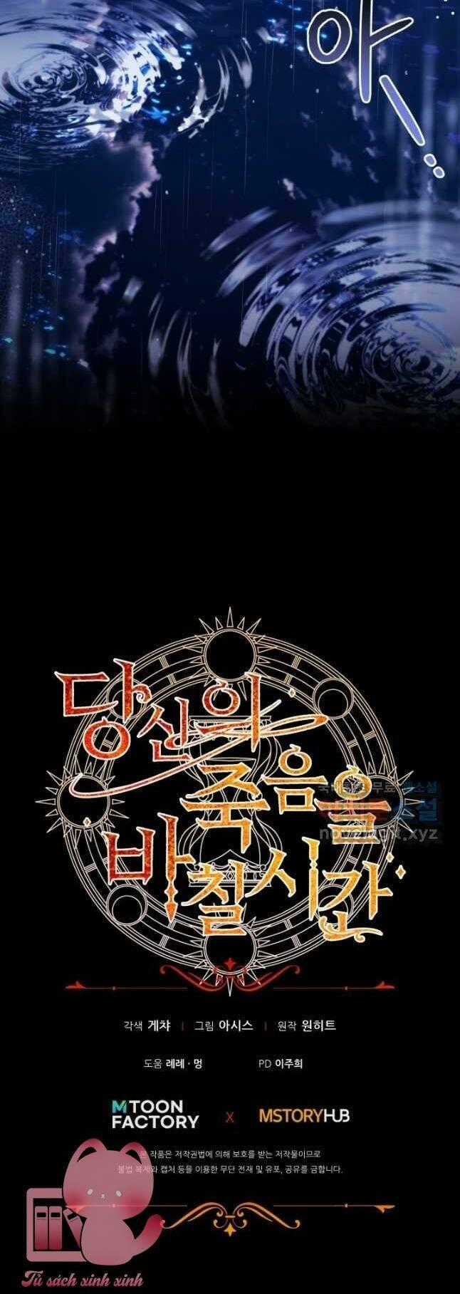 Thời Khắc Để Hiến Dâng Cái Chết Của Ngươi Đã Tới Chapter 45 trang 73