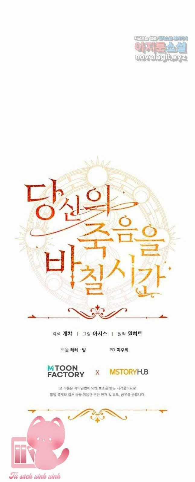 Thời Khắc Để Hiến Dâng Cái Chết Của Ngươi Đã Tới Chapter 46 trang 79