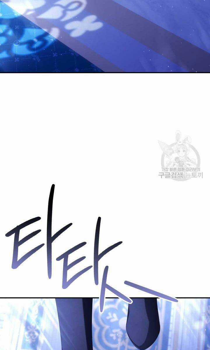 Thời Khắc Để Hiến Dâng Cái Chết Của Ngươi Đã Tới Chapter 48 trang 31