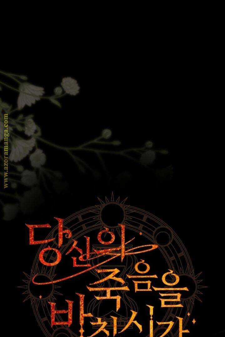 Thời Khắc Để Hiến Dâng Cái Chết Của Ngươi Đã Tới Chapter 49 trang 17