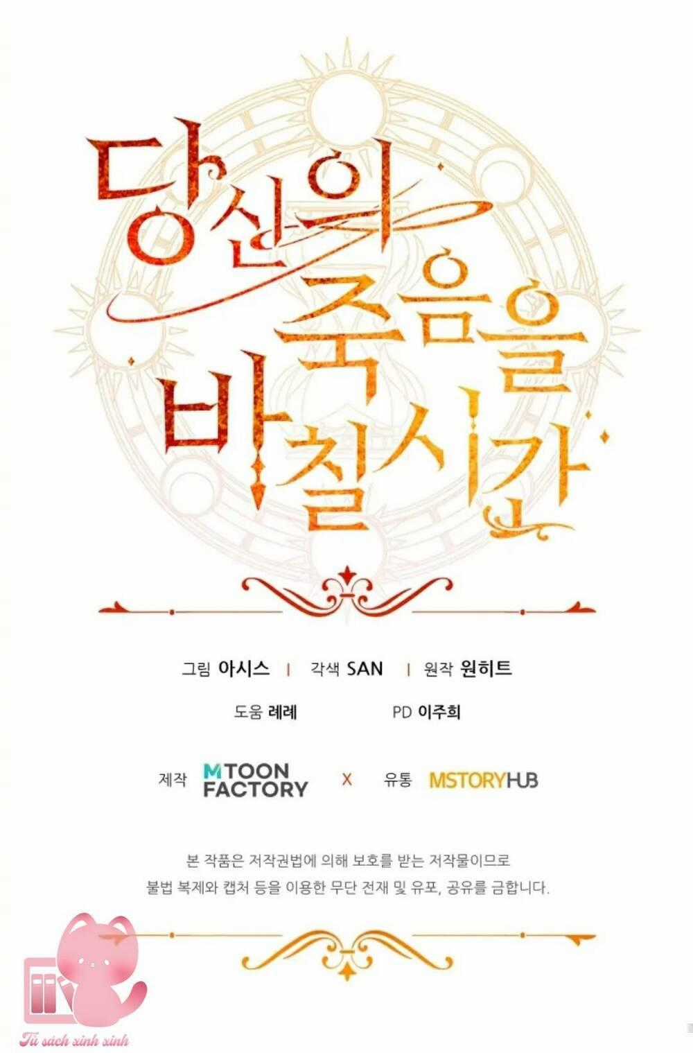 Thời Khắc Để Hiến Dâng Cái Chết Của Ngươi Đã Tới Chapter 5 trang 94