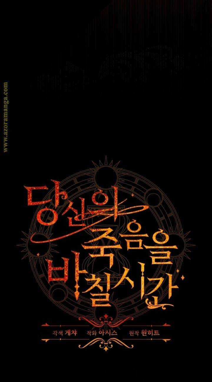 Thời Khắc Để Hiến Dâng Cái Chết Của Ngươi Đã Tới Chapter 50 trang 23