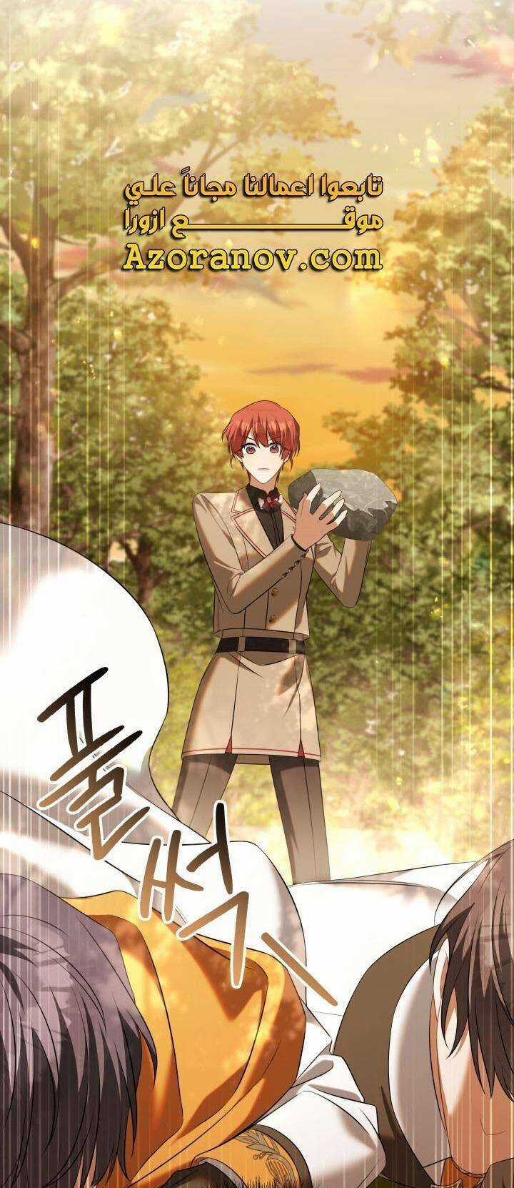 Thời Khắc Để Hiến Dâng Cái Chết Của Ngươi Đã Tới Chapter 50 trang 59