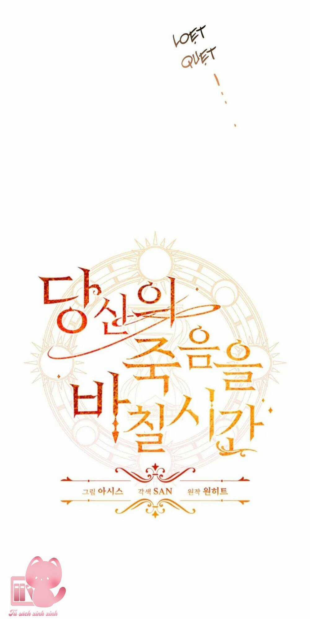 Thời Khắc Để Hiến Dâng Cái Chết Của Ngươi Đã Tới Chapter 6 trang 15