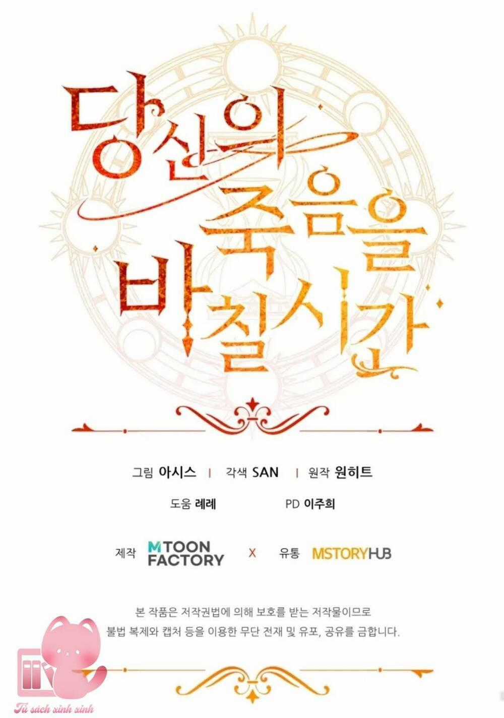 Thời Khắc Để Hiến Dâng Cái Chết Của Ngươi Đã Tới Chapter 6 trang 80