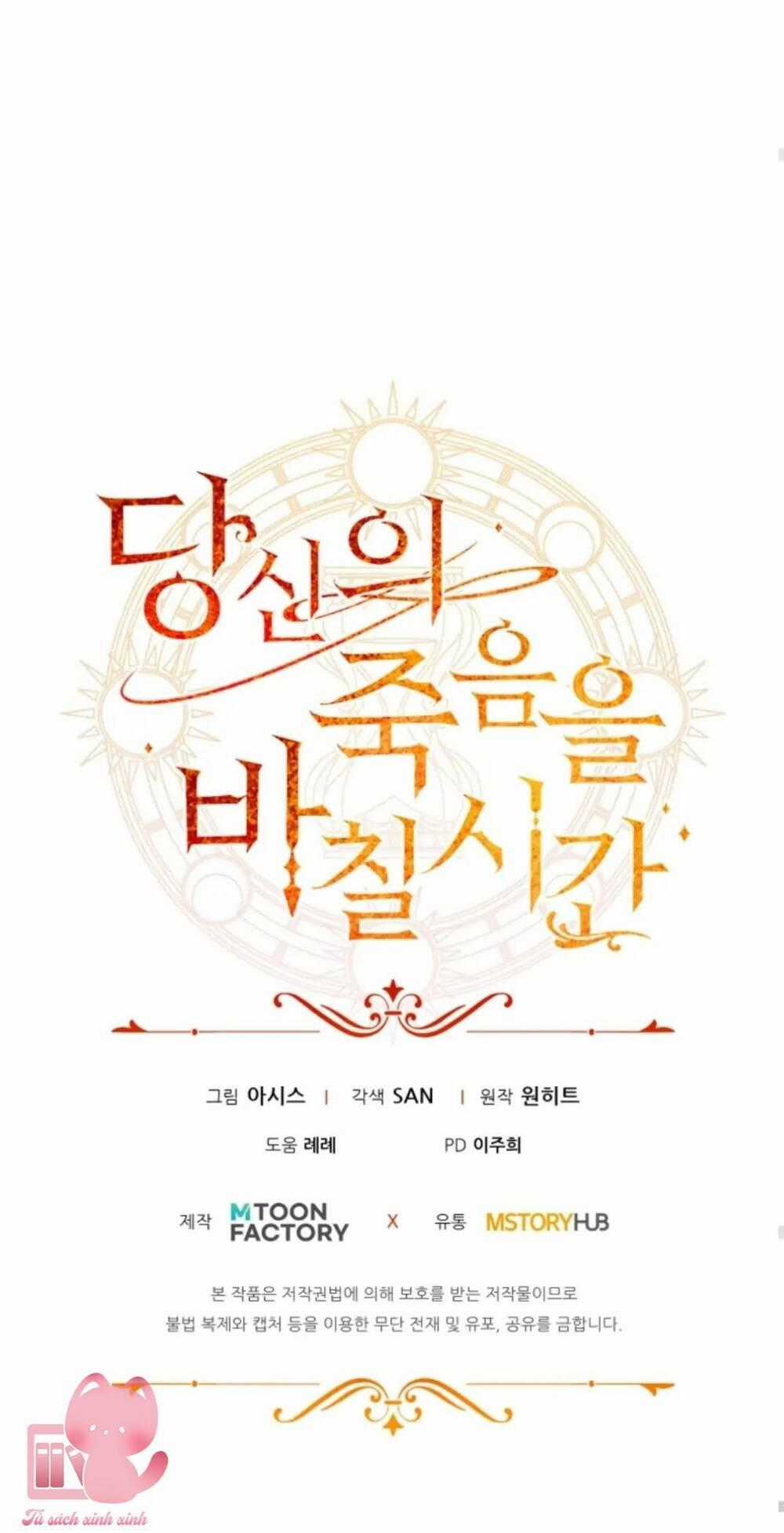 Thời Khắc Để Hiến Dâng Cái Chết Của Ngươi Đã Tới Chapter 7 trang 92