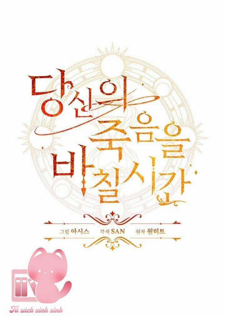 Thời Khắc Để Hiến Dâng Cái Chết Của Ngươi Đã Tới Chapter 8 trang 6