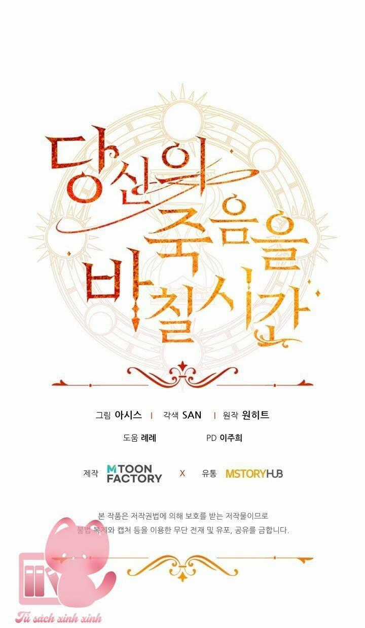 Thời Khắc Để Hiến Dâng Cái Chết Của Ngươi Đã Tới Chapter 8 trang 69