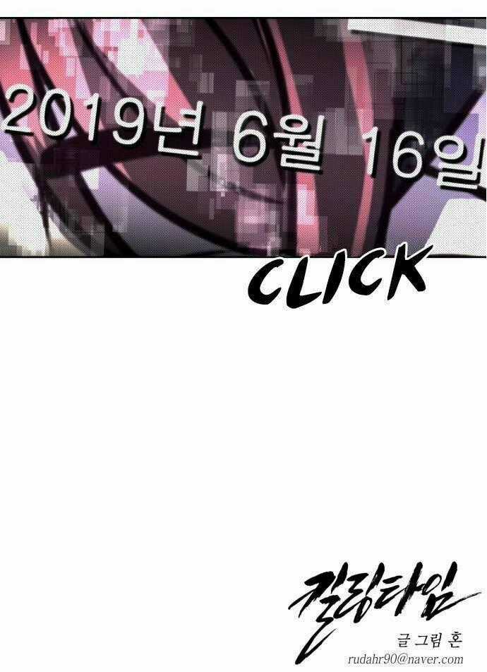 Thời Khắc Định Mệnh Chapter 1 trang 74