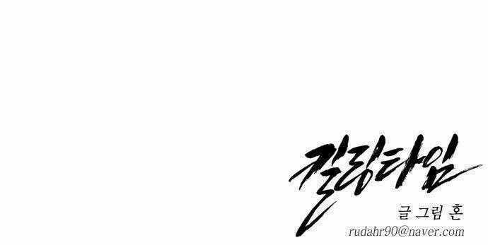 Thời Khắc Định Mệnh Chapter 4 trang 64