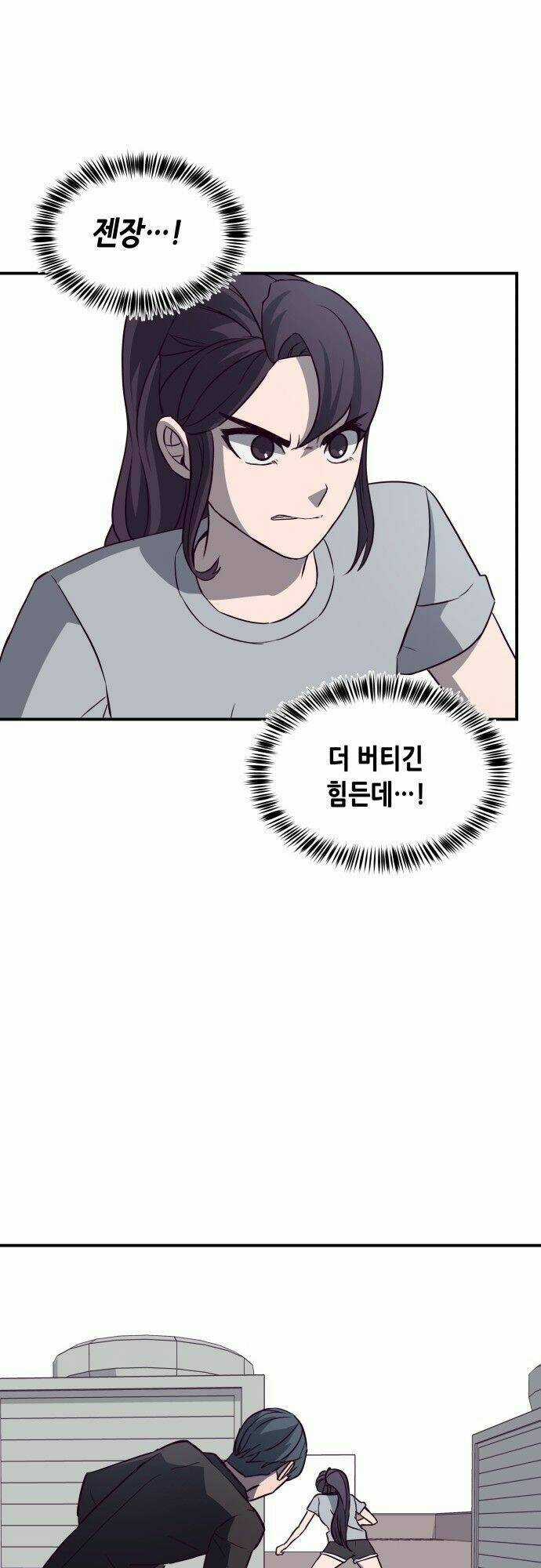 Thời Khắc Định Mệnh Chapter 7 trang 51