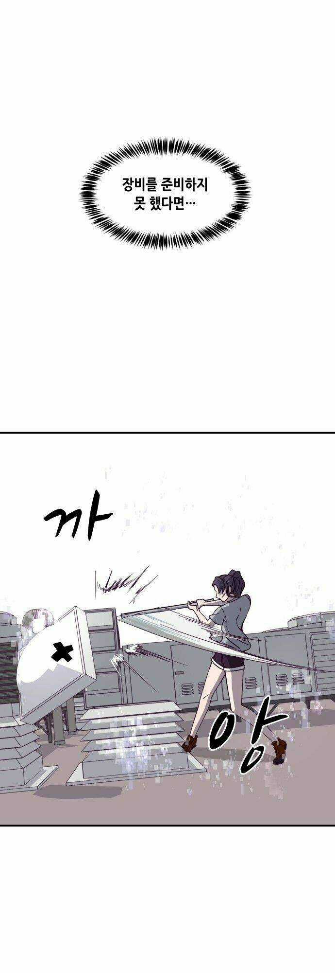 Thời Khắc Định Mệnh Chapter 7 trang 59