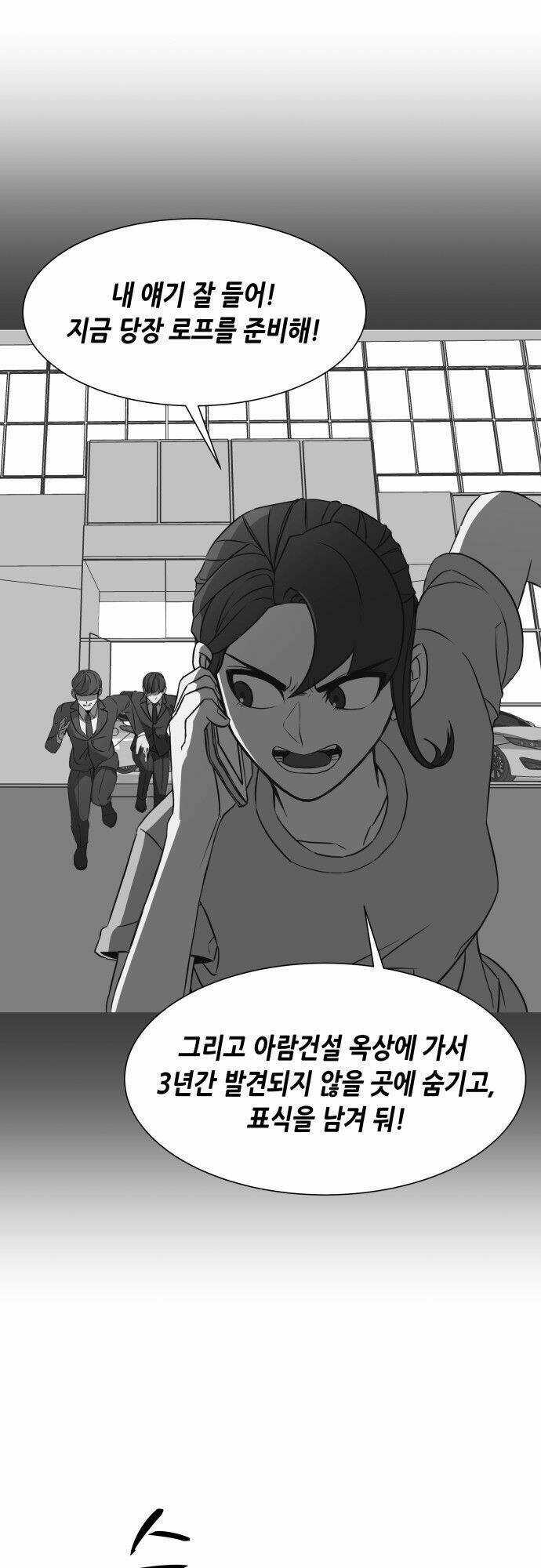 Thời Khắc Định Mệnh Chapter 7 trang 60