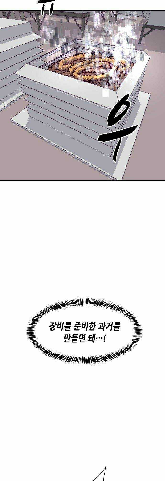 Thời Khắc Định Mệnh Chapter 7 trang 61